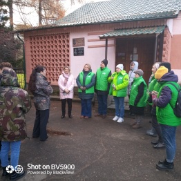 Встреча с коллегами