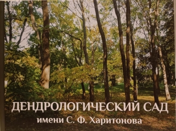 Открытие выставки