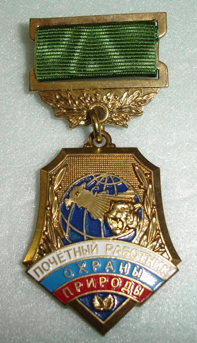 знак.jpg