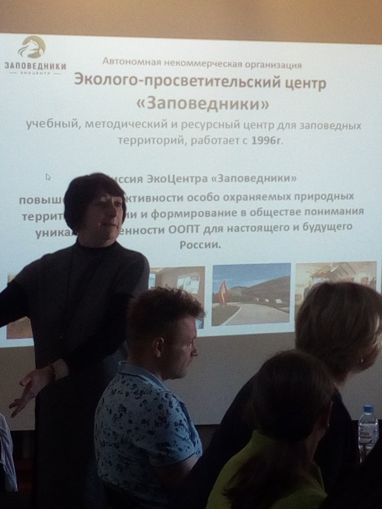 семинар_начало (1).jpg