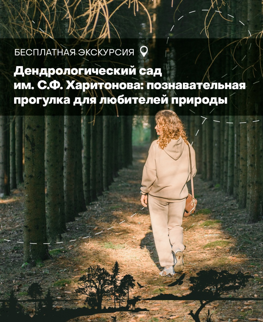 inst сад.jpg