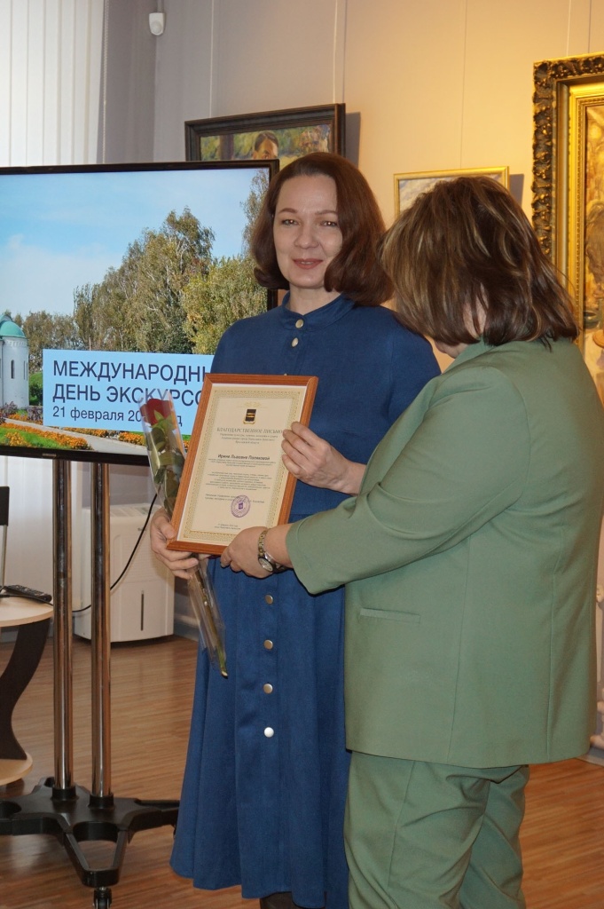 DSC00025-полякова.jpg