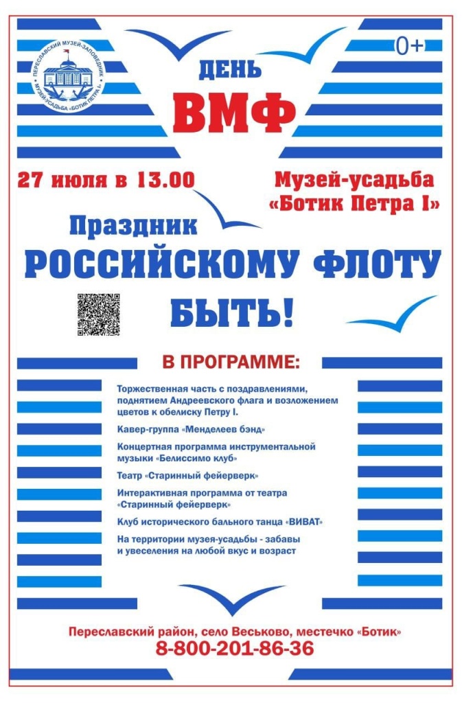 афиша c-bc9e-8e1babbc3a8c.jpg афиша c-bc9e-8e1babbc3a8c.jpg
