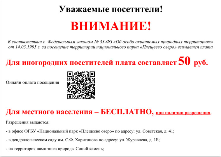 внимание.jpg