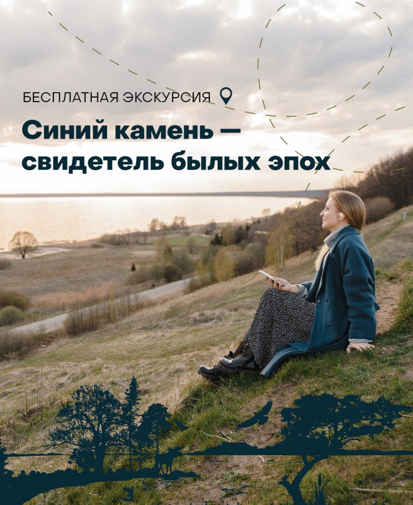 inst камень.jpg