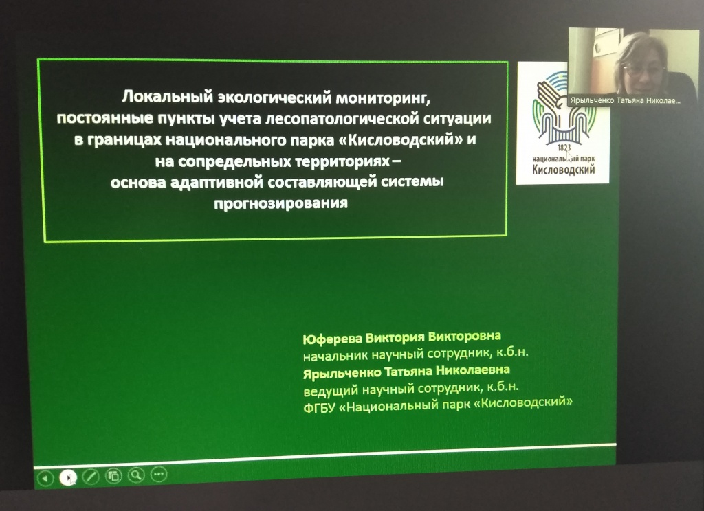 семинар_20220216_143816.jpg