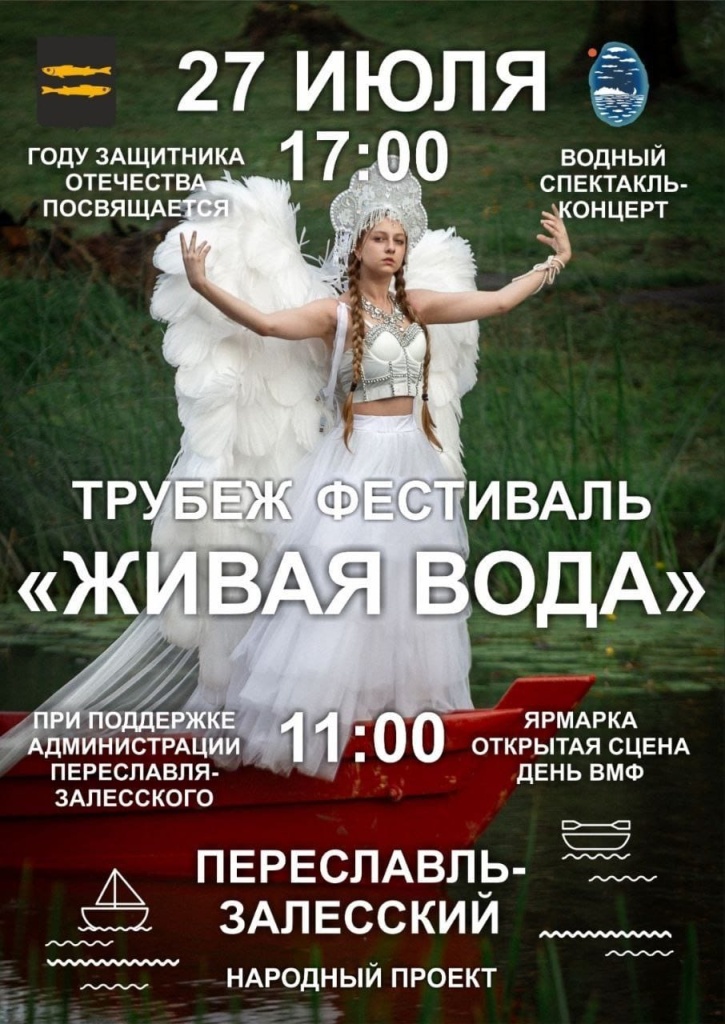 афиша 0-4fda-bee9-c01e42671445.jpg