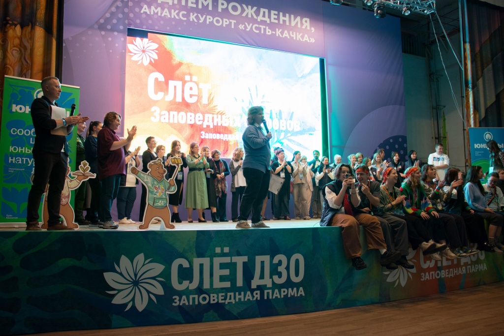 слет4.jpg