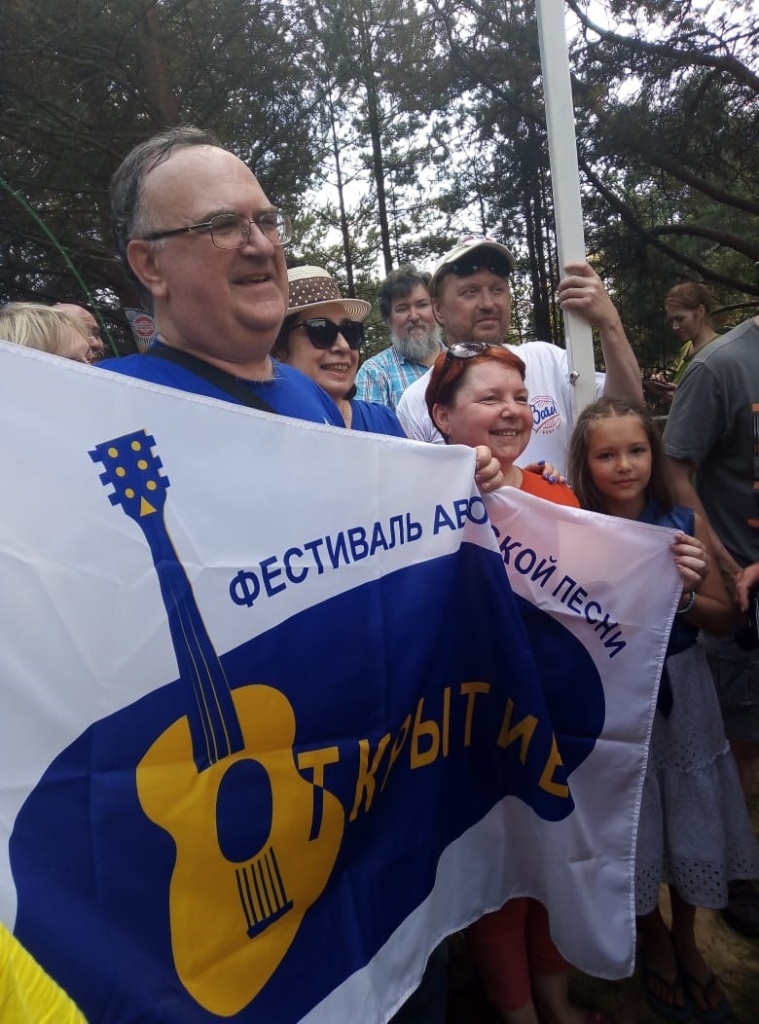поднятие флага.jpg