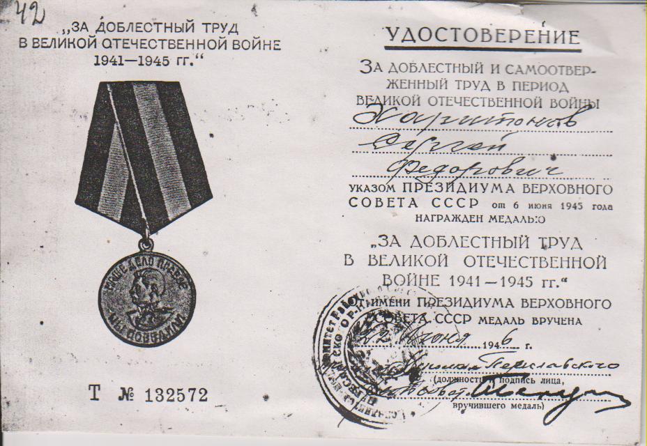 Изображение 460.jpg